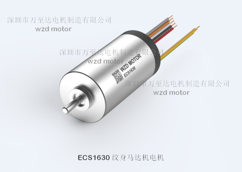 馬達紋身機電機