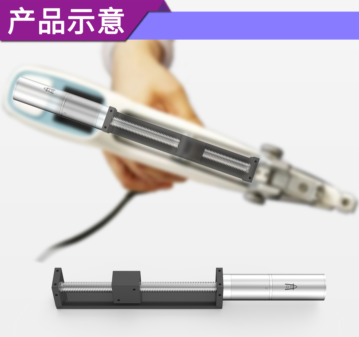 水光針注射儀電機_水光導入儀手柄推進電機解決方案-萬至達電機