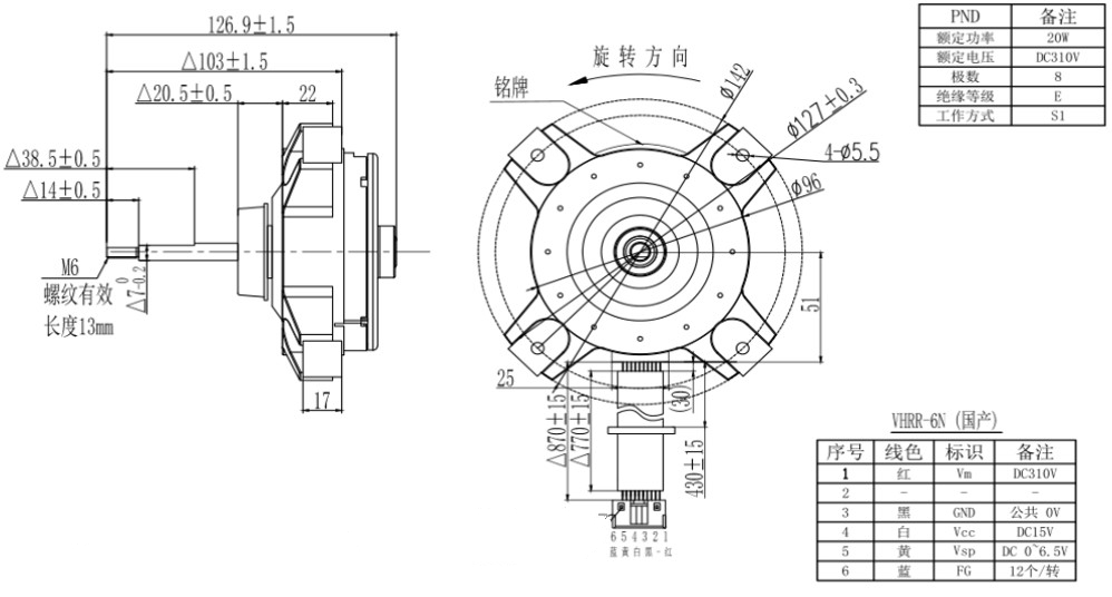 OT-PDC抽油煙機(jī)電機(jī)-塑封無(wú)刷直流電機(jī)-萬(wàn)至達(dá)電機(jī)