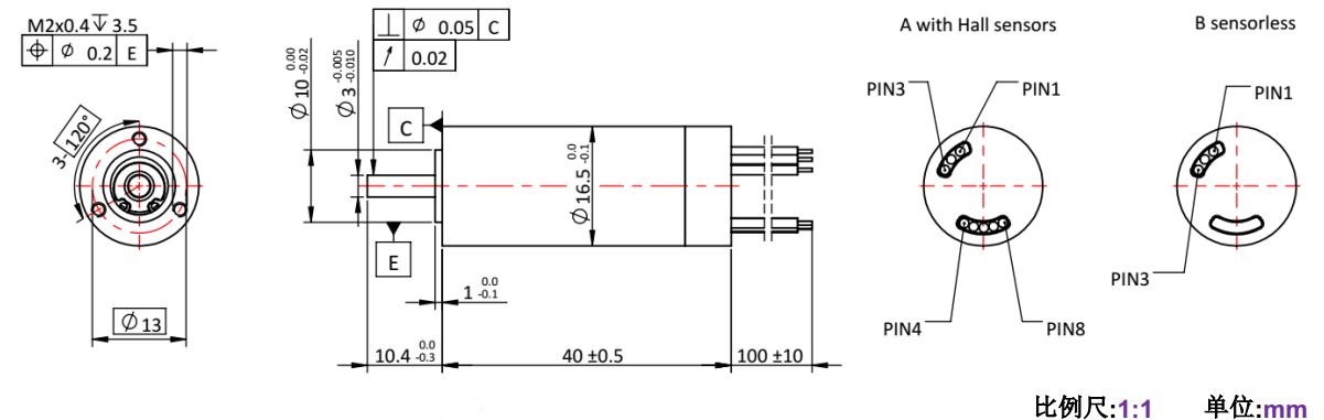 ECS 高速 1640空心杯無刷電機-萬至達電機